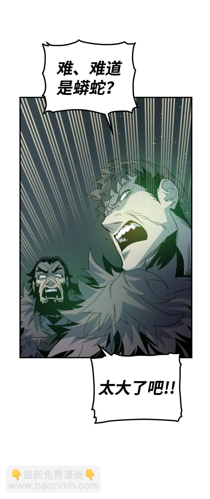 死靈法師：亡靈支配者 - [第118話] A區，征伐惡魔 -1(3/3) - 1