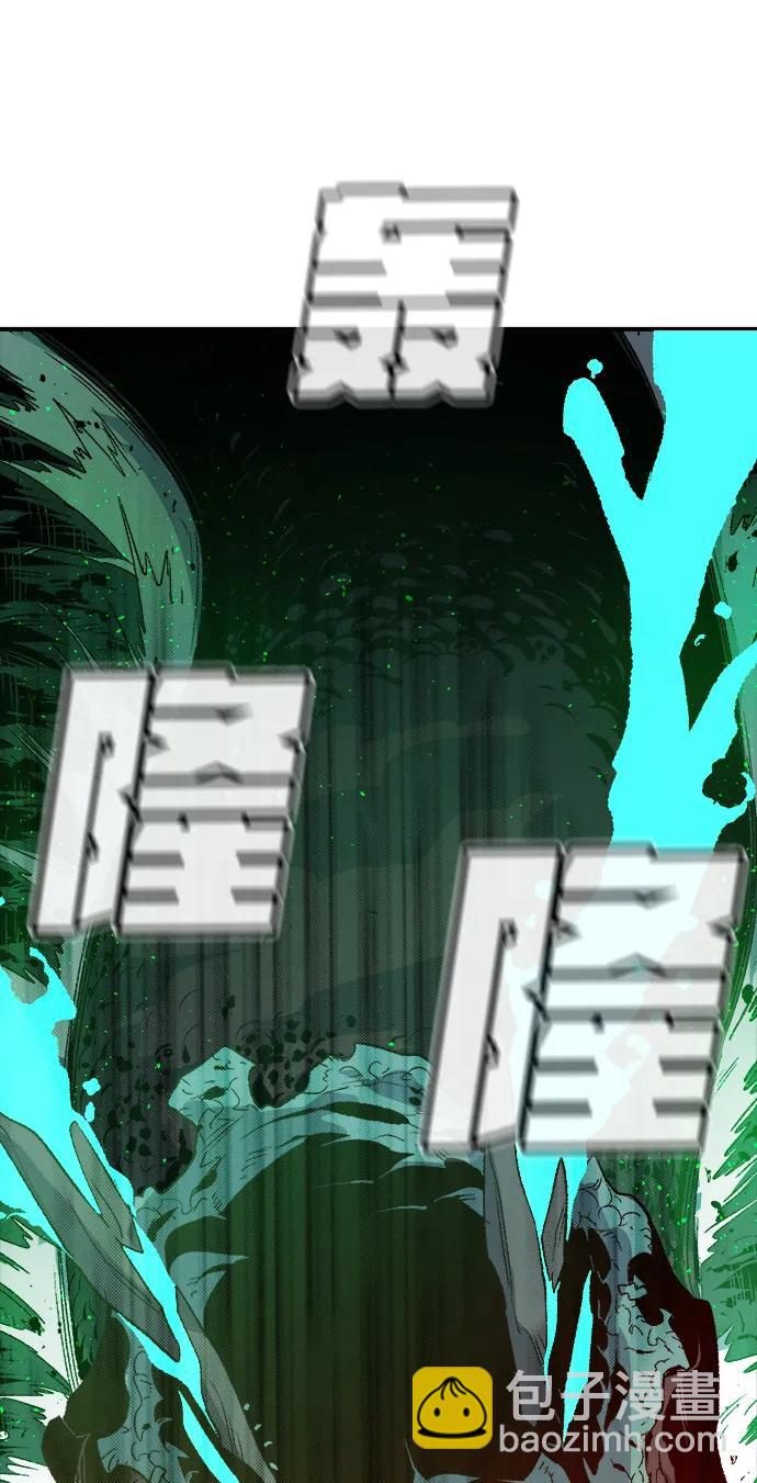 死靈法師：亡靈支配者 - [第118話] A區，征伐惡魔 -1(3/3) - 2