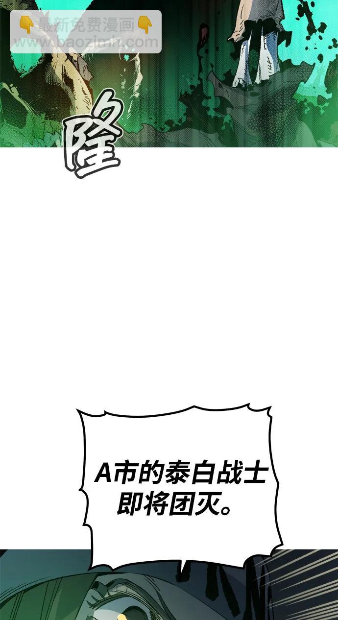 死靈法師：亡靈支配者 - [第118話] A區，征伐惡魔 -1(3/3) - 4