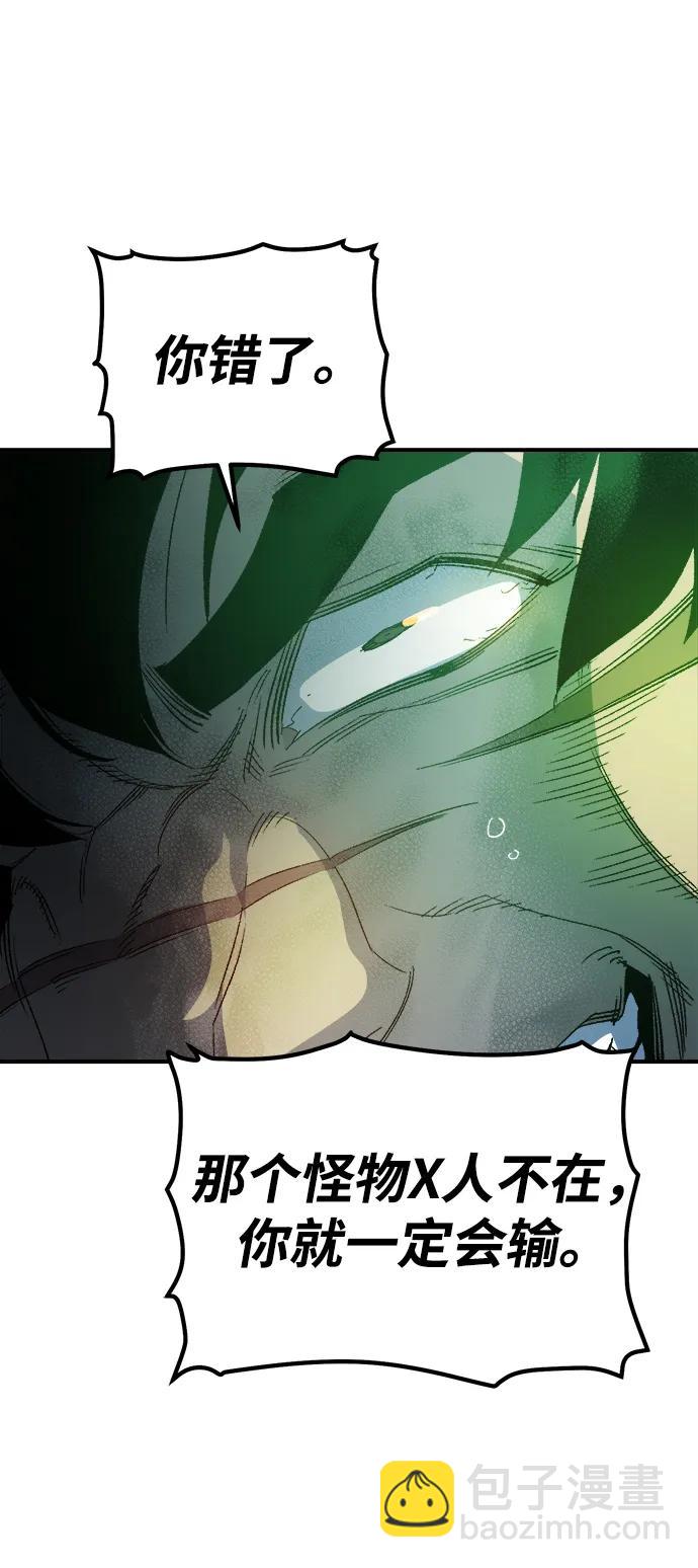 死靈法師：亡靈支配者 - [第118話] A區，征伐惡魔 -1(3/3) - 4