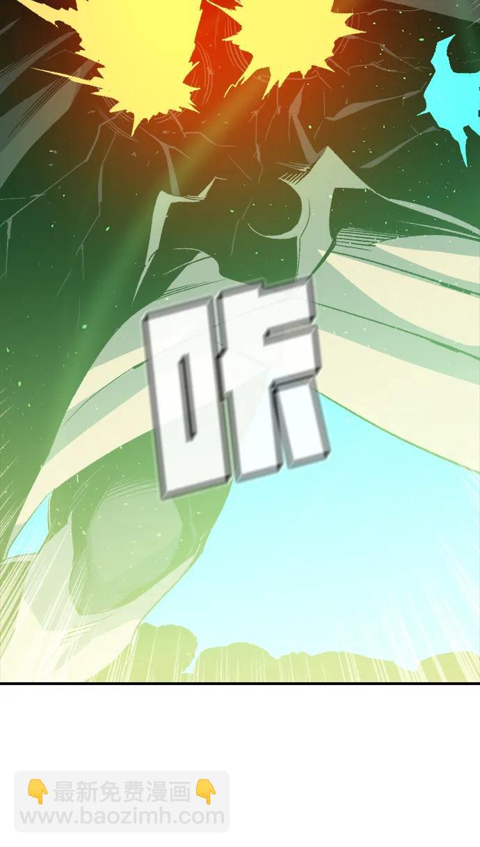 死靈法師：亡靈支配者 - [第118話] A區，征伐惡魔 -1(3/3) - 2