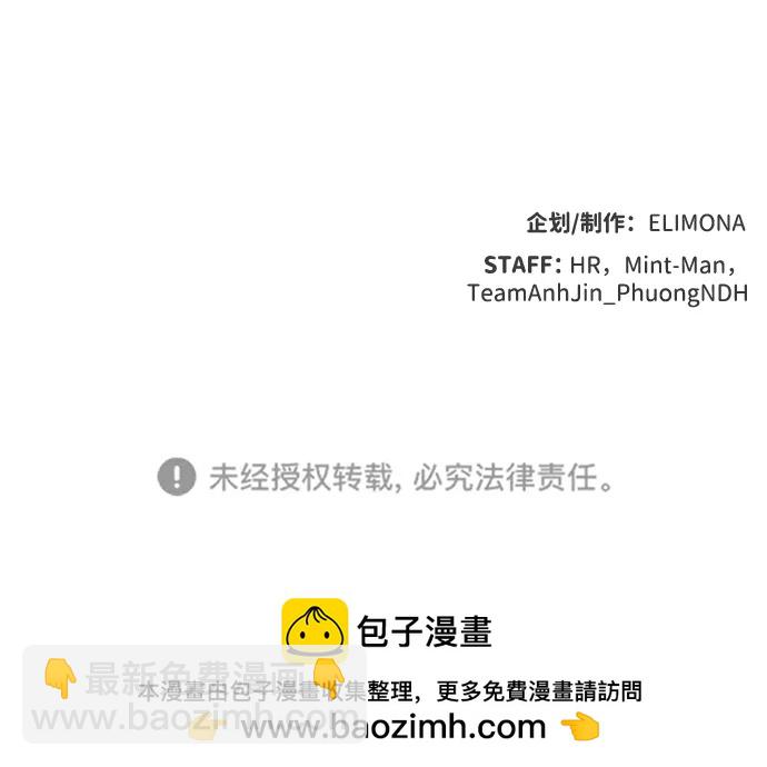 死靈法師：亡靈支配者 - [第118話] A區，征伐惡魔 -1(3/3) - 3