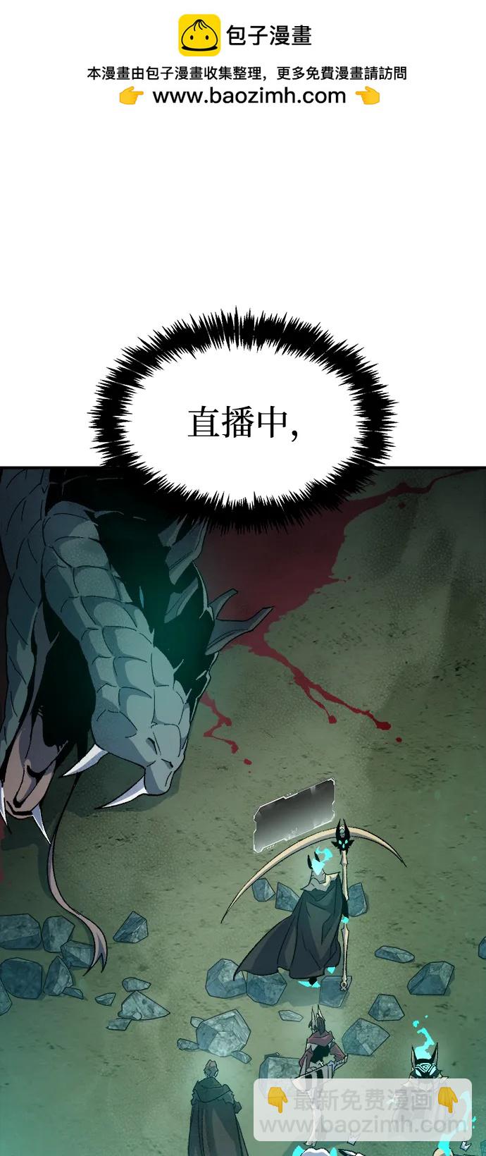 死靈法師：亡靈支配者 - [第118話] A區，征伐惡魔 -1(1/3) - 2