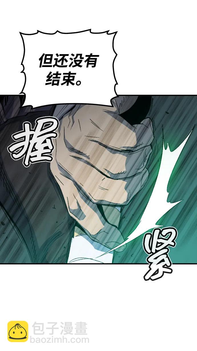 死靈法師：亡靈支配者 - [第118話] A區，征伐惡魔 -1(1/3) - 5