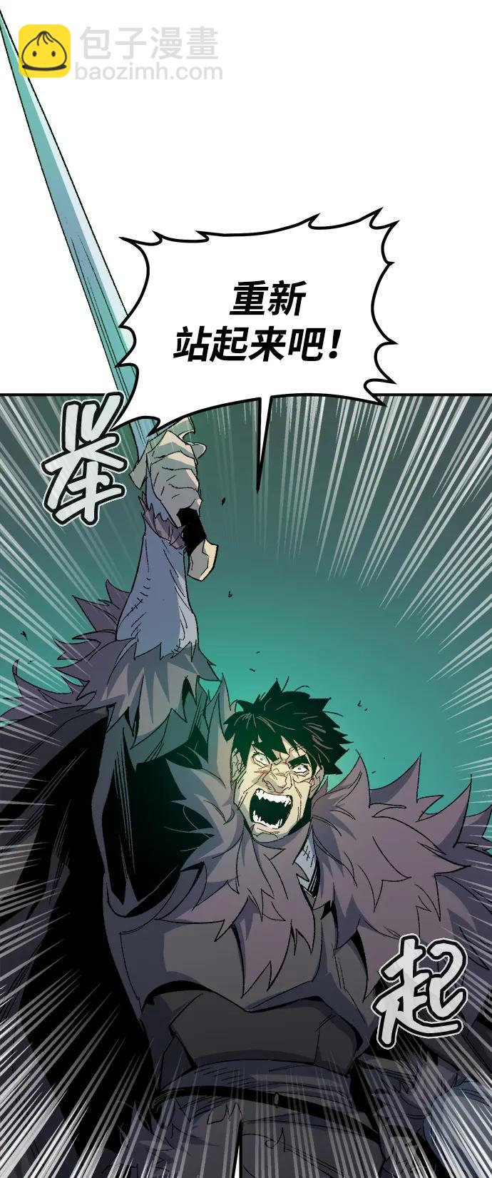 死靈法師：亡靈支配者 - [第118話] A區，征伐惡魔 -1(1/3) - 7
