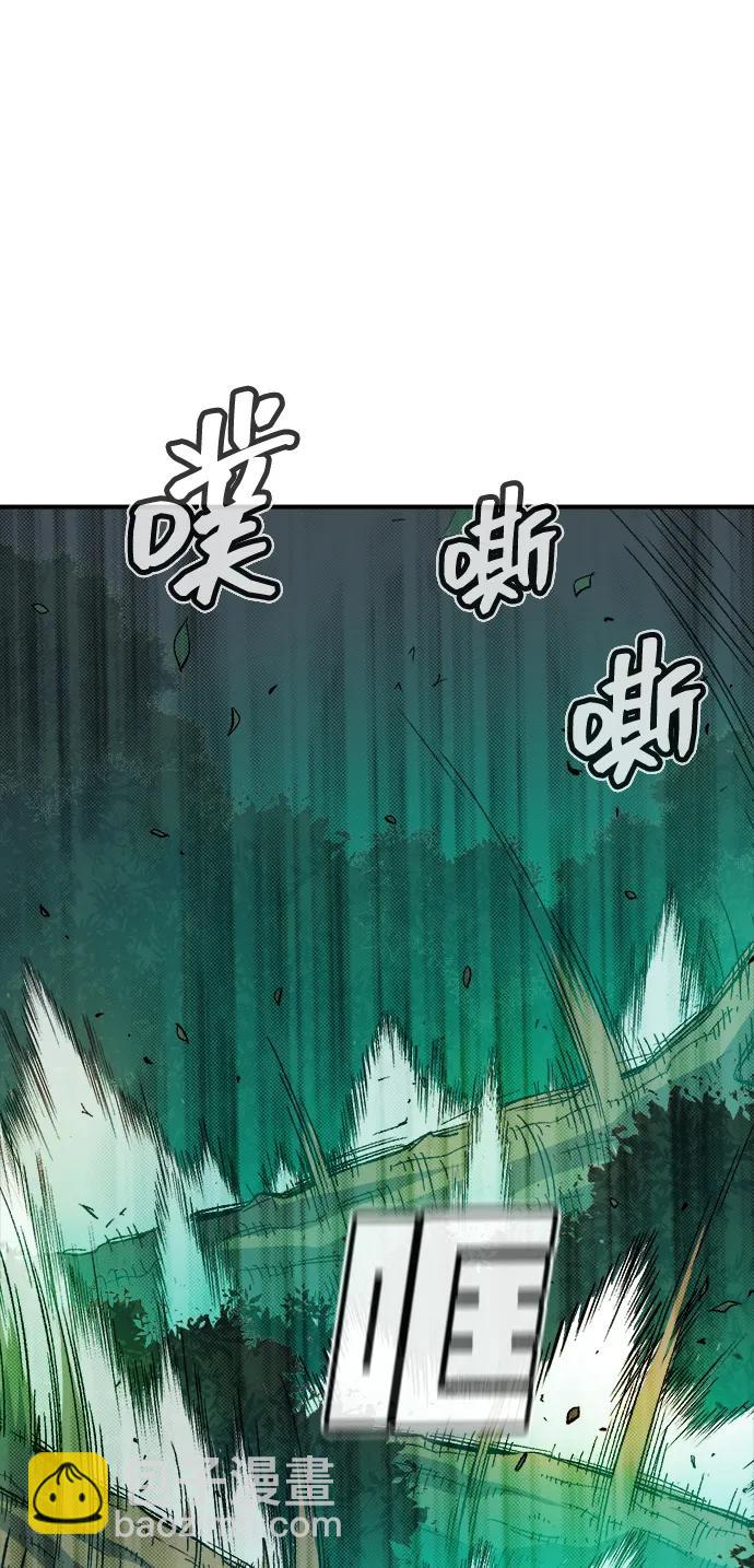 死靈法師：亡靈支配者 - [第118話] A區，征伐惡魔 -1(1/3) - 5