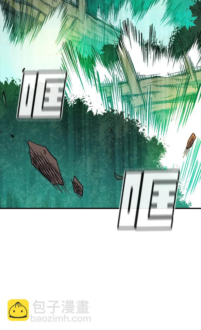 死靈法師：亡靈支配者 - [第118話] A區，征伐惡魔 -1(1/3) - 6