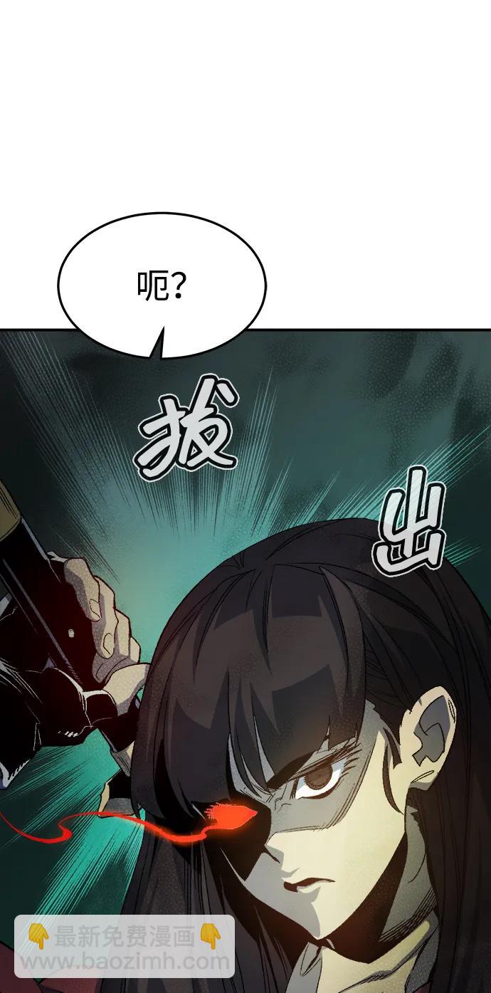 死靈法師：亡靈支配者 - [第118話] A區，征伐惡魔 -1(1/3) - 3