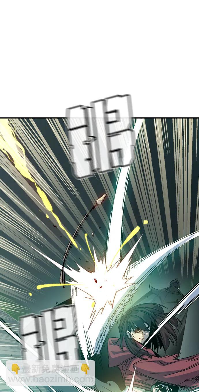 死靈法師：亡靈支配者 - [第118話] A區，征伐惡魔 -1(1/3) - 6
