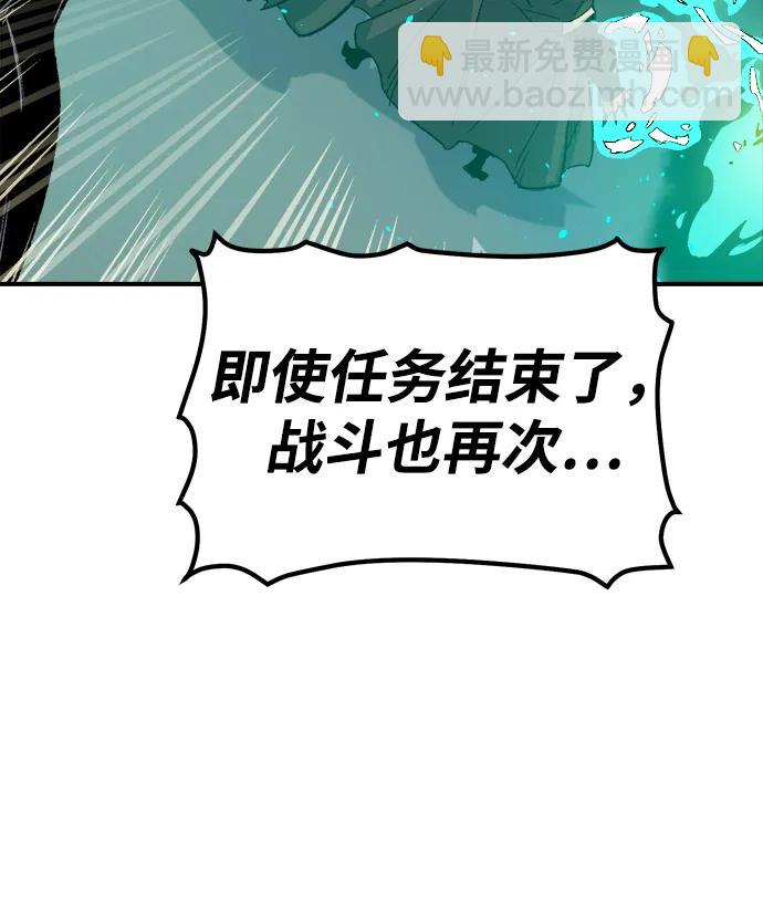 死靈法師：亡靈支配者 - [第118話] A區，征伐惡魔 -1(1/3) - 2
