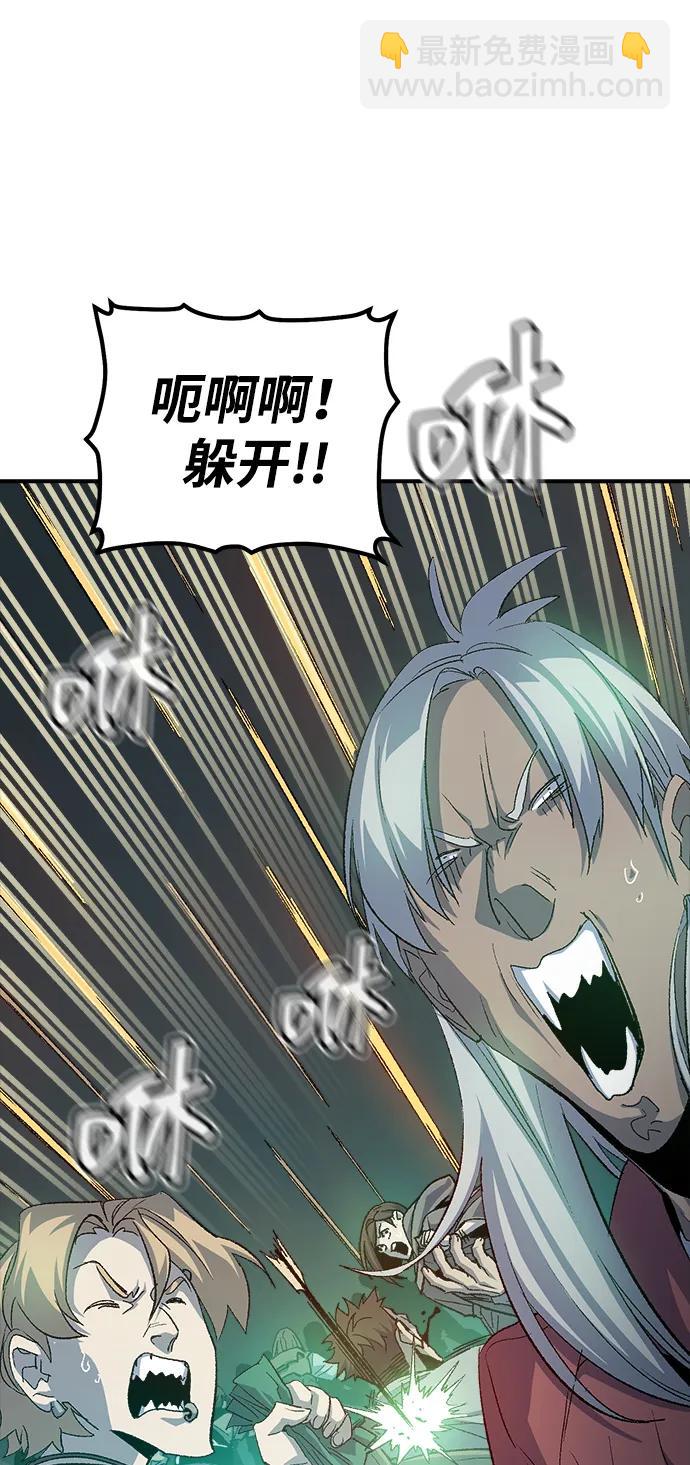 死靈法師：亡靈支配者 - [第118話] A區，征伐惡魔 -1(1/3) - 4