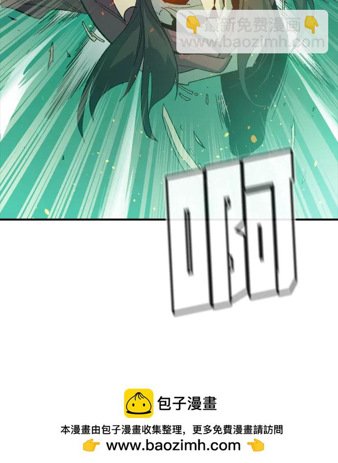 死靈法師：亡靈支配者 - [第118話] A區，征伐惡魔 -1(1/3) - 2