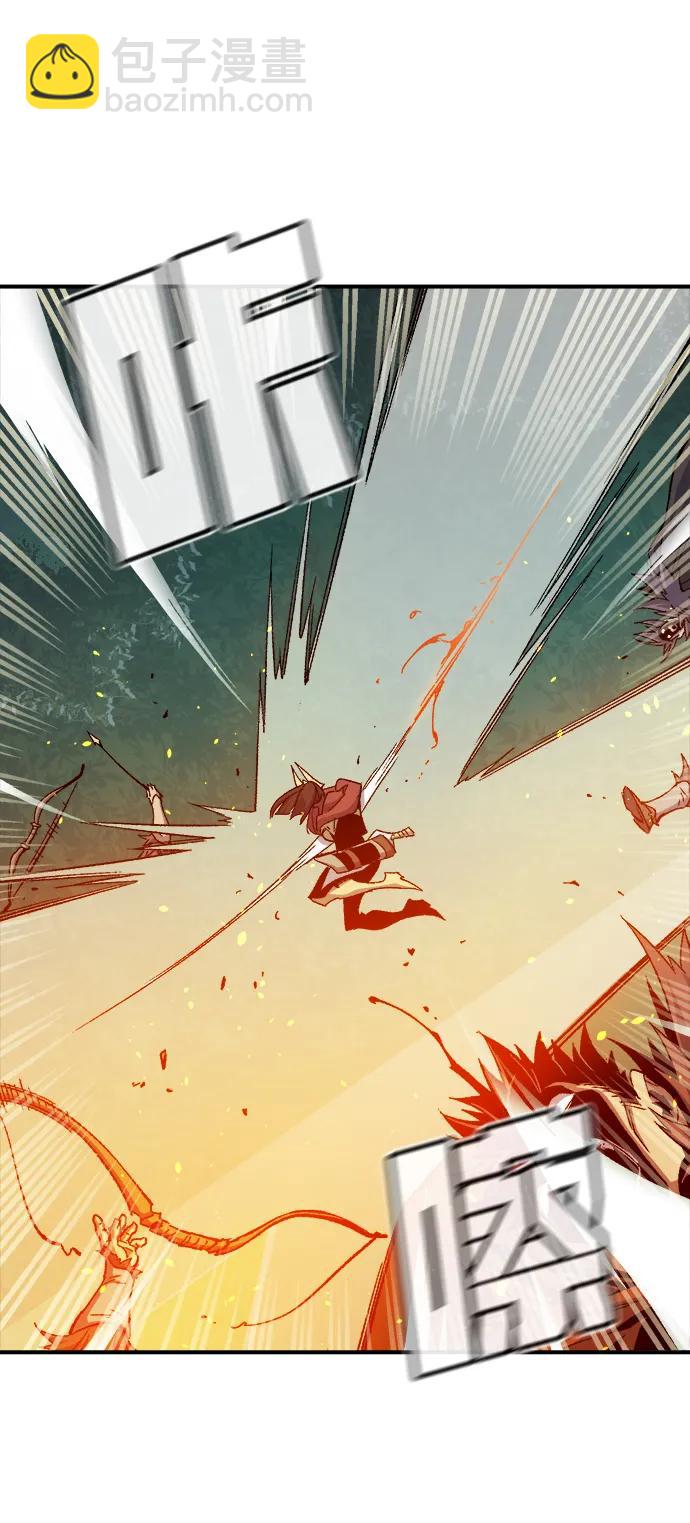 死靈法師：亡靈支配者 - [第118話] A區，征伐惡魔 -1(2/3) - 5