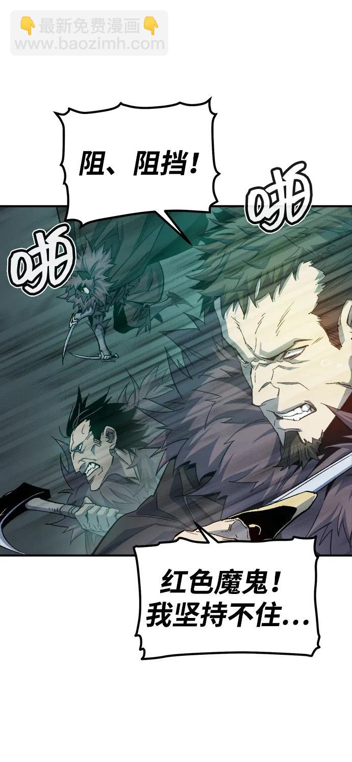 死靈法師：亡靈支配者 - [第118話] A區，征伐惡魔 -1(2/3) - 2