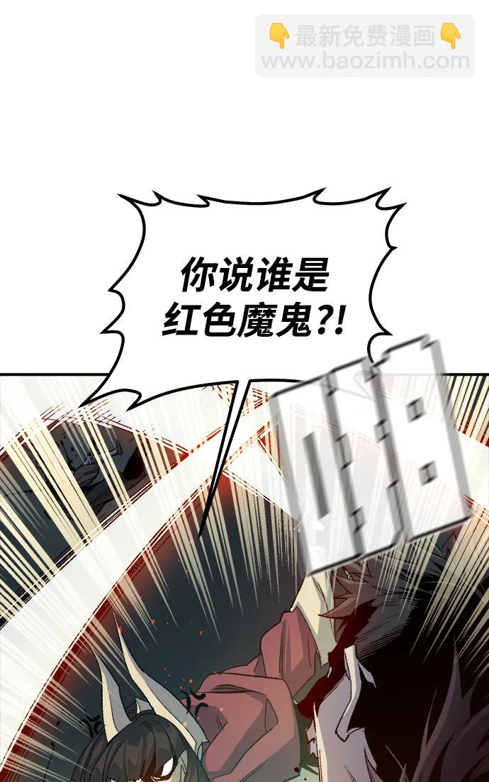 死靈法師：亡靈支配者 - [第118話] A區，征伐惡魔 -1(2/3) - 3