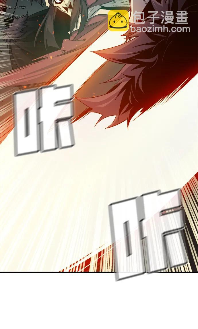 死靈法師：亡靈支配者 - [第118話] A區，征伐惡魔 -1(2/3) - 4