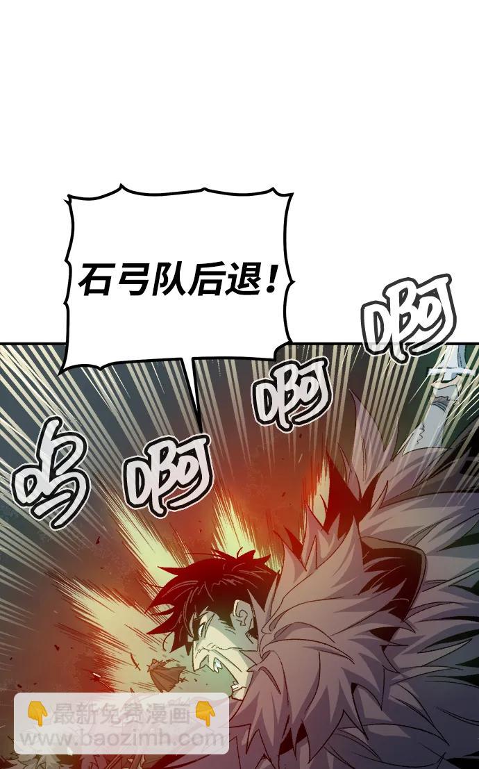 死靈法師：亡靈支配者 - [第118話] A區，征伐惡魔 -1(2/3) - 5