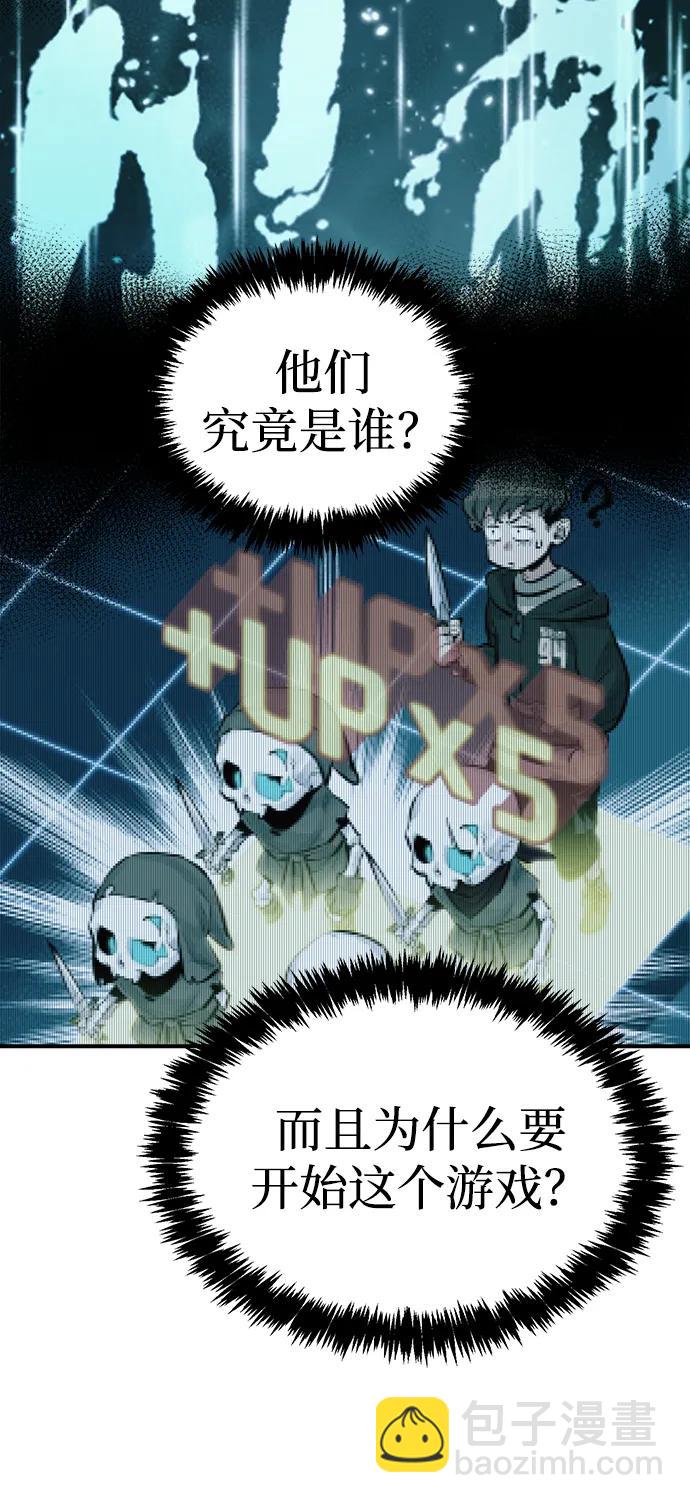 死靈法師：亡靈支配者 - [第118話] A區，征伐惡魔 -1(1/3) - 6