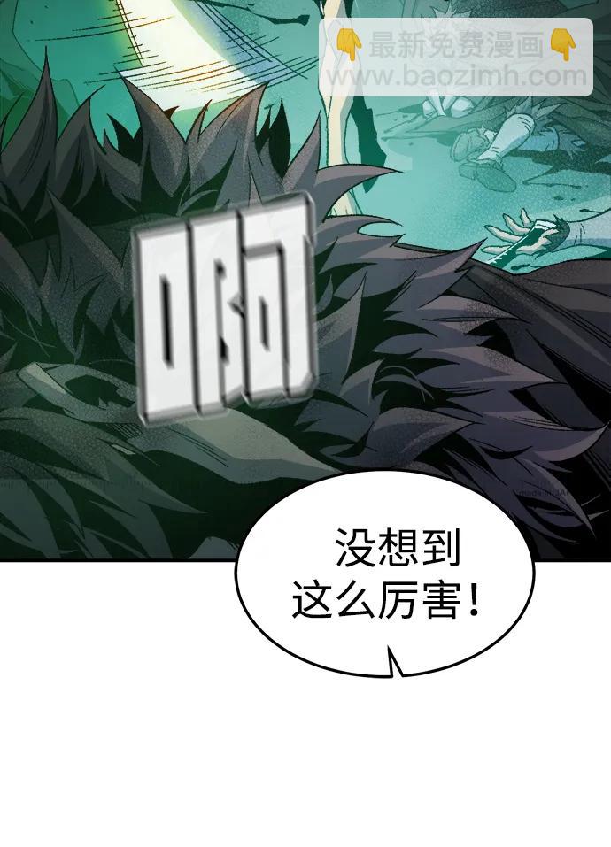 死靈法師：亡靈支配者 - [第118話] A區，征伐惡魔 -1(2/3) - 2