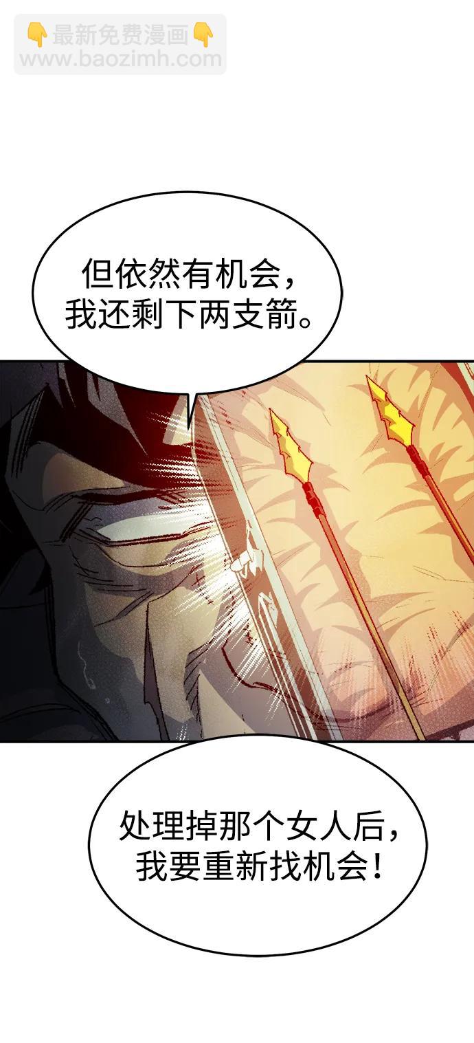 死靈法師：亡靈支配者 - [第118話] A區，征伐惡魔 -1(2/3) - 3