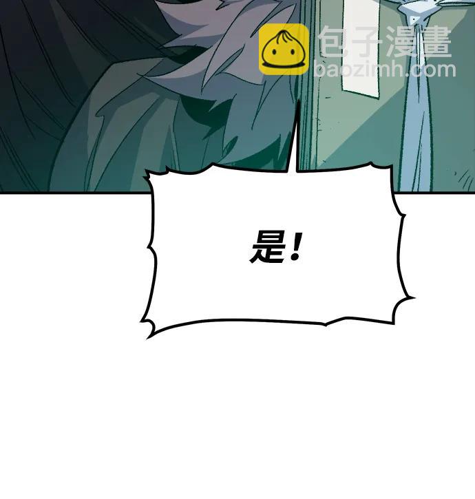 死靈法師：亡靈支配者 - [第118話] A區，征伐惡魔 -1(2/3) - 5