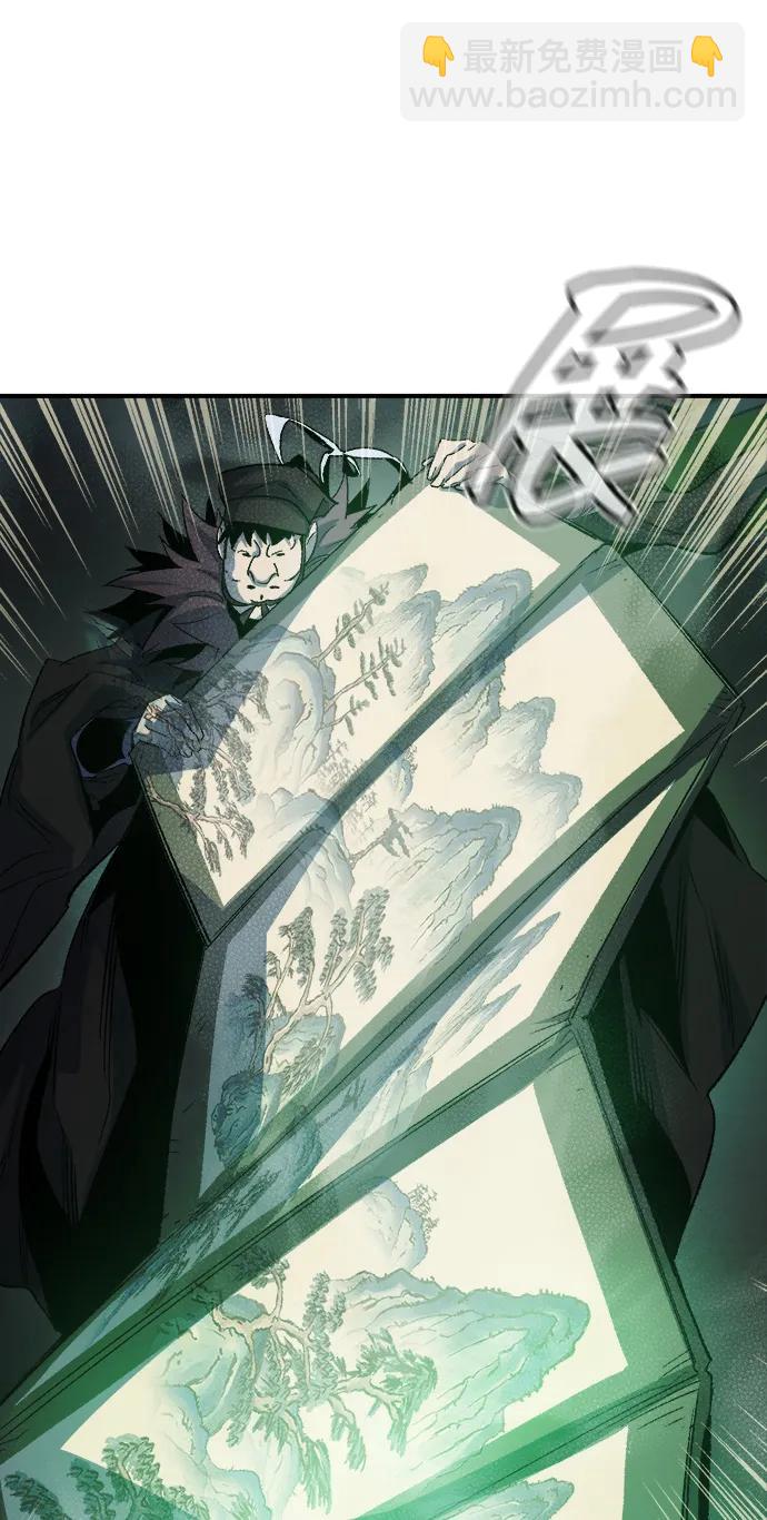 死靈法師：亡靈支配者 - [第118話] A區，征伐惡魔 -1(2/3) - 6