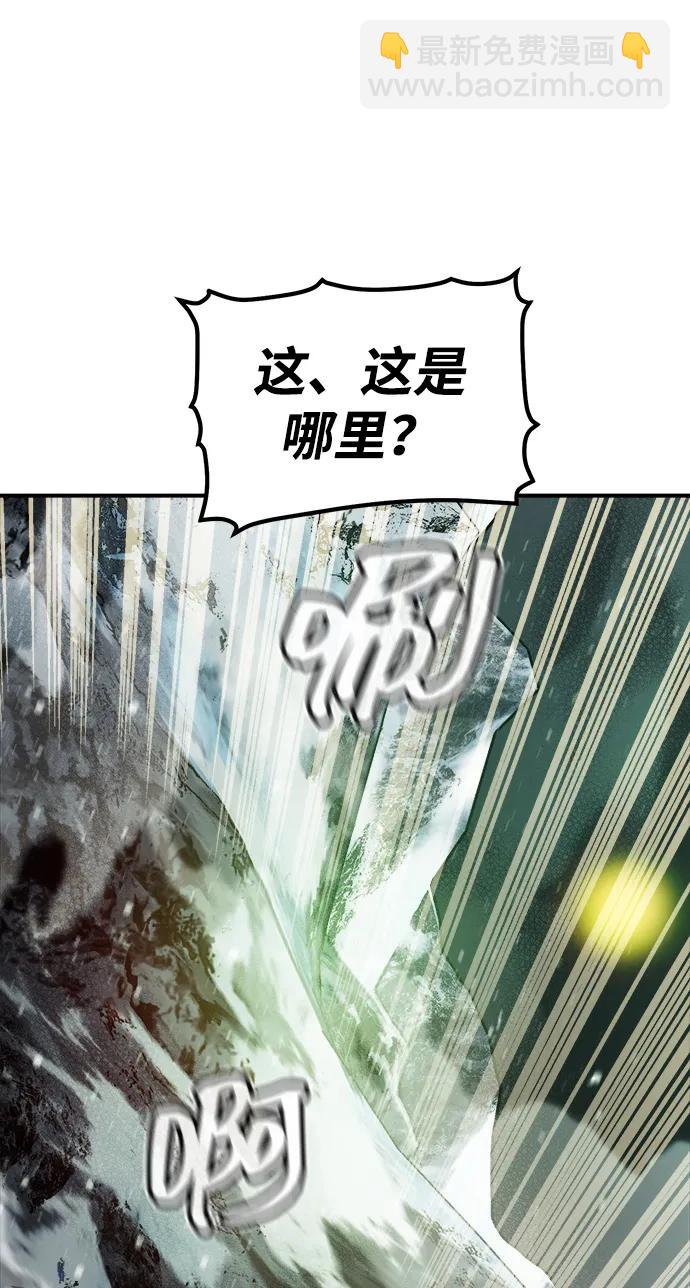 死靈法師：亡靈支配者 - [第118話] A區，征伐惡魔 -1(2/3) - 5