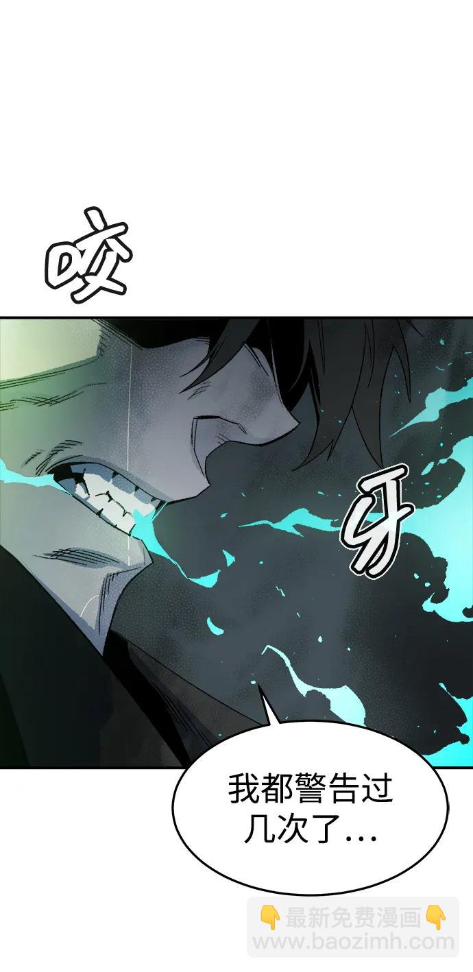 死靈法師：亡靈支配者 - [第118話] A區，征伐惡魔 -1(2/3) - 2