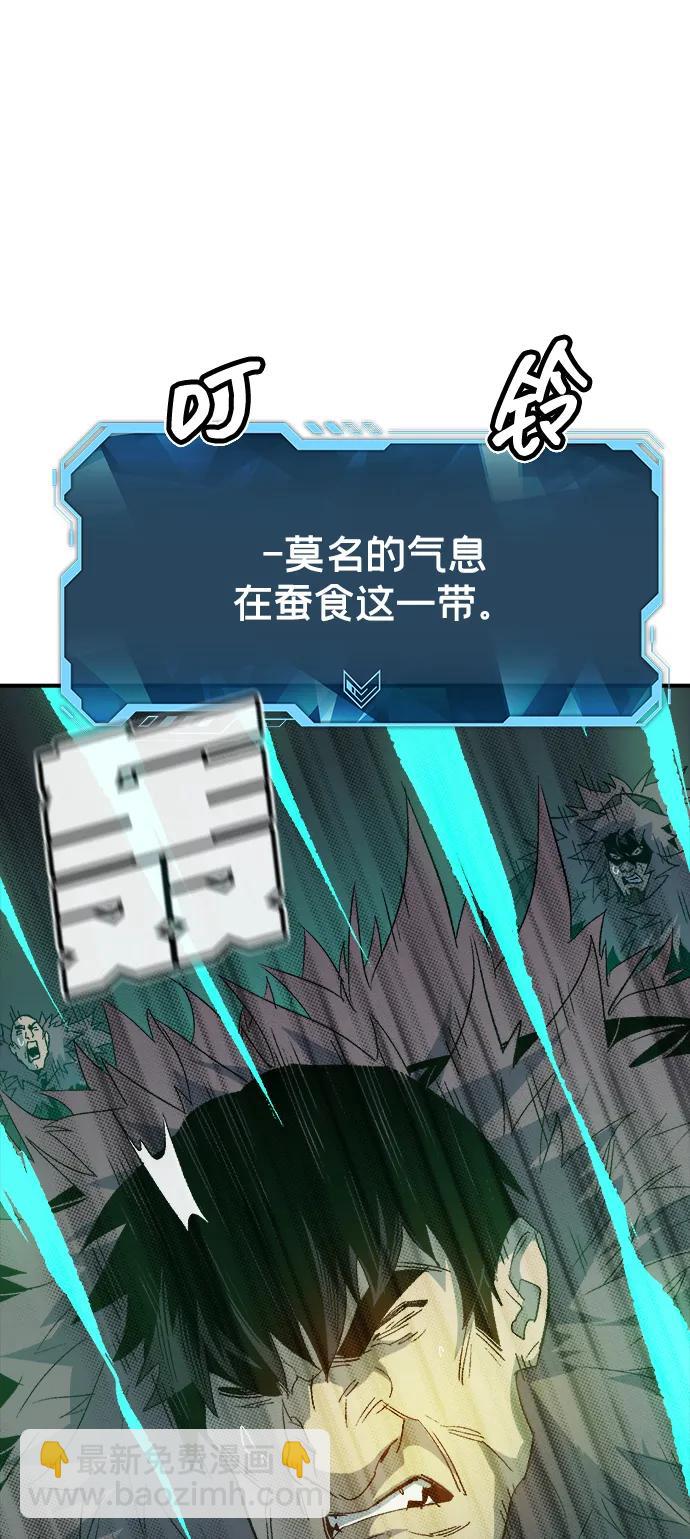 死靈法師：亡靈支配者 - [第118話] A區，征伐惡魔 -1(2/3) - 5