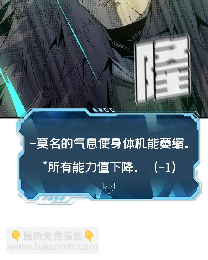 死靈法師：亡靈支配者 - [第118話] A區，征伐惡魔 -1(2/3) - 6