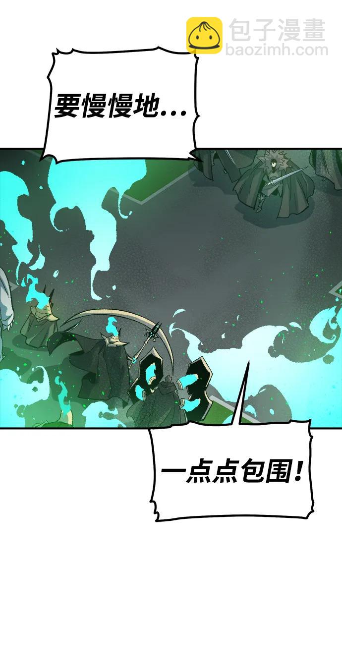 死靈法師：亡靈支配者 - [第118話] A區，征伐惡魔 -1(2/3) - 4