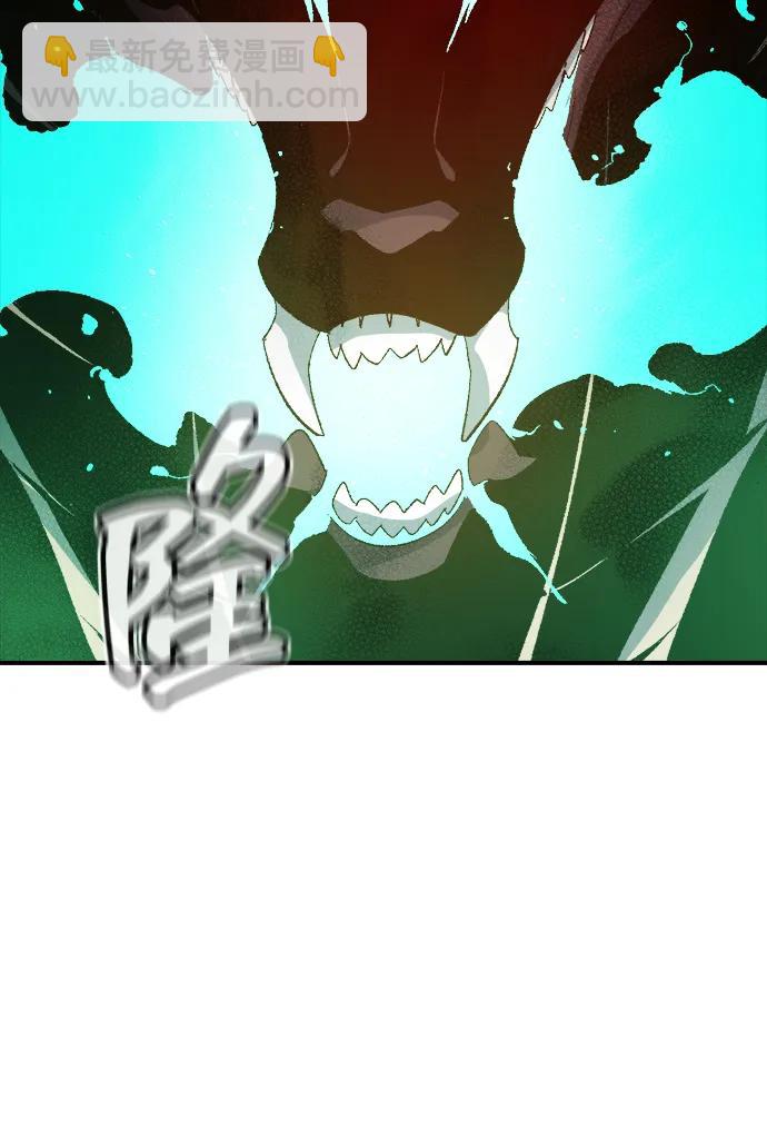 死靈法師：亡靈支配者 - [第118話] A區，征伐惡魔 -1(2/3) - 8