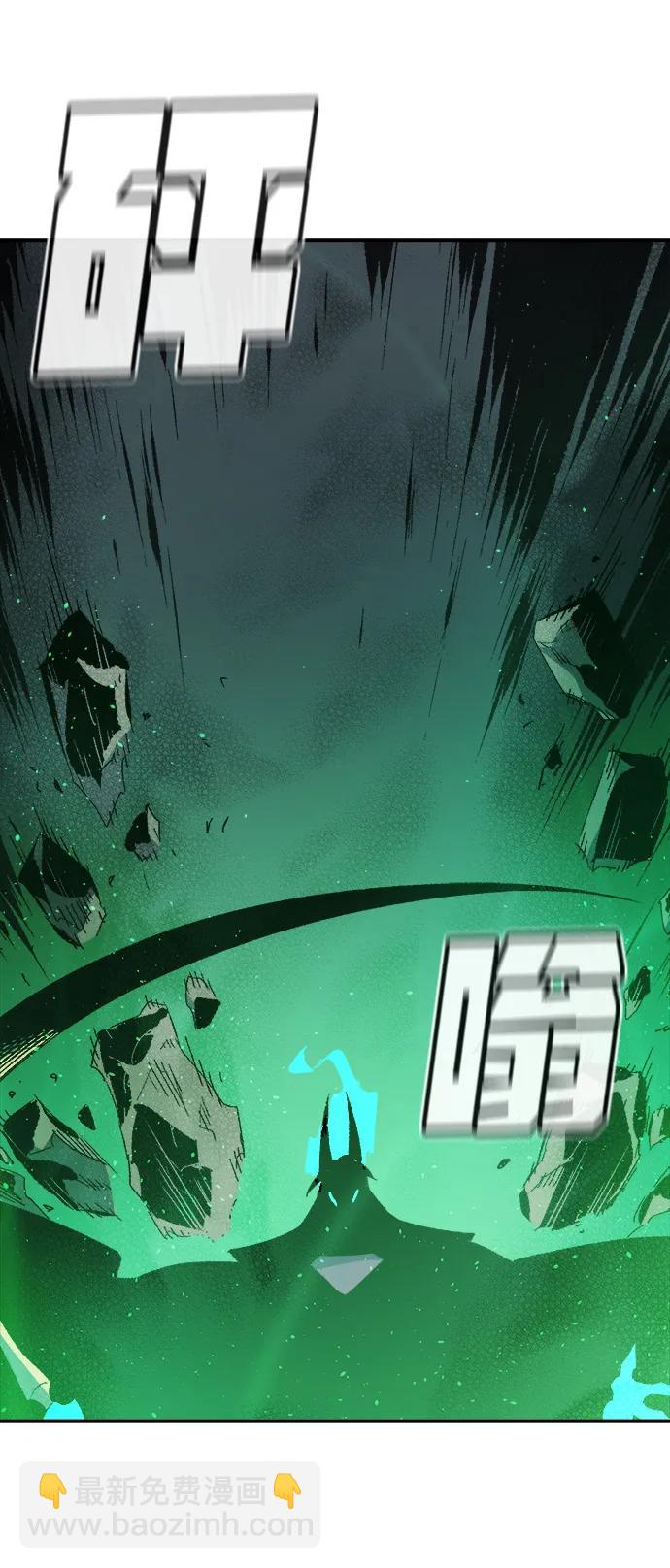 死靈法師：亡靈支配者 - [第118話] A區，征伐惡魔 -1(2/3) - 1