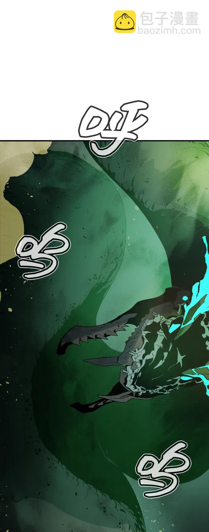 死靈法師：亡靈支配者 - [第118話] A區，征伐惡魔 -1(2/3) - 4