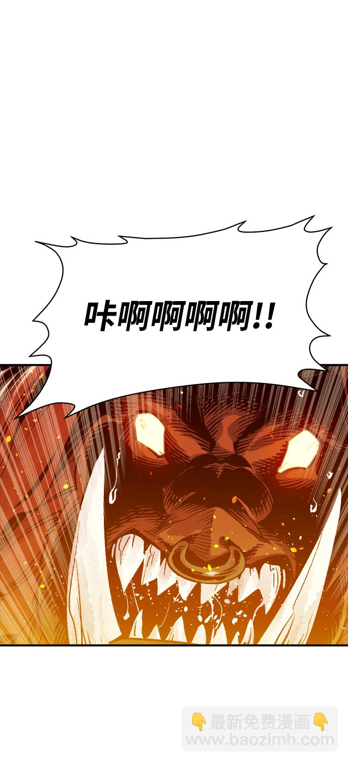 死靈法師：亡靈支配者 - [第13話] 校外，通往地獄…（1）(1/2) - 8