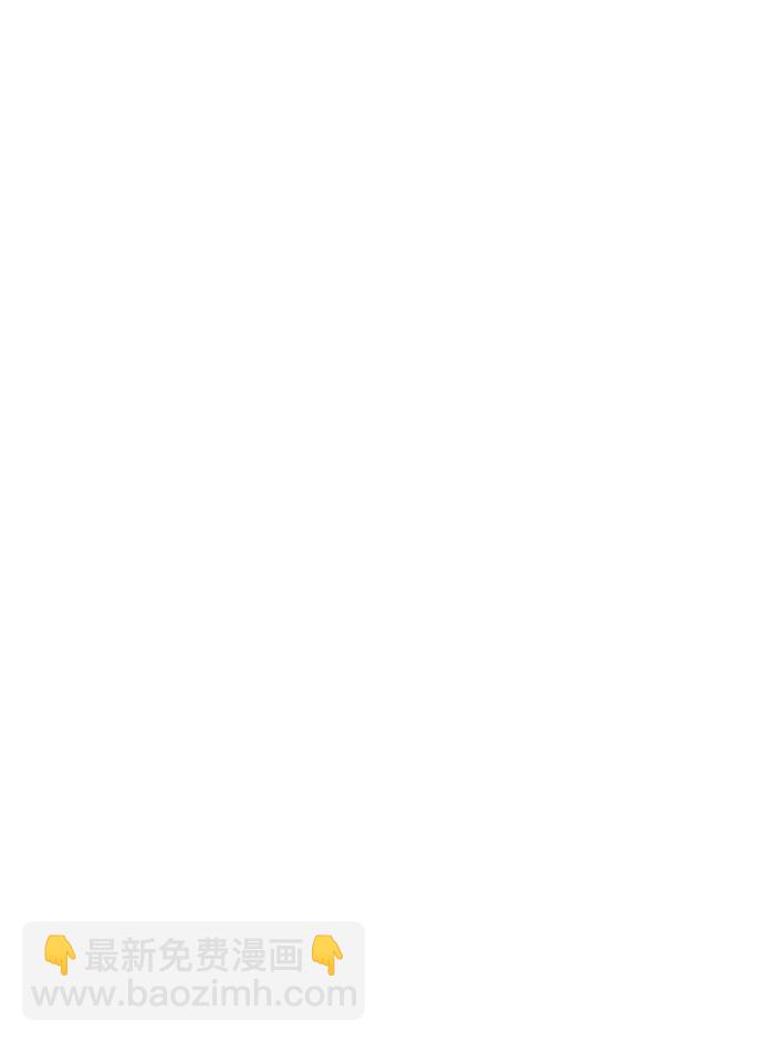 死靈法師：亡靈支配者 - [第13話] 校外，通往地獄…（1）(1/2) - 2