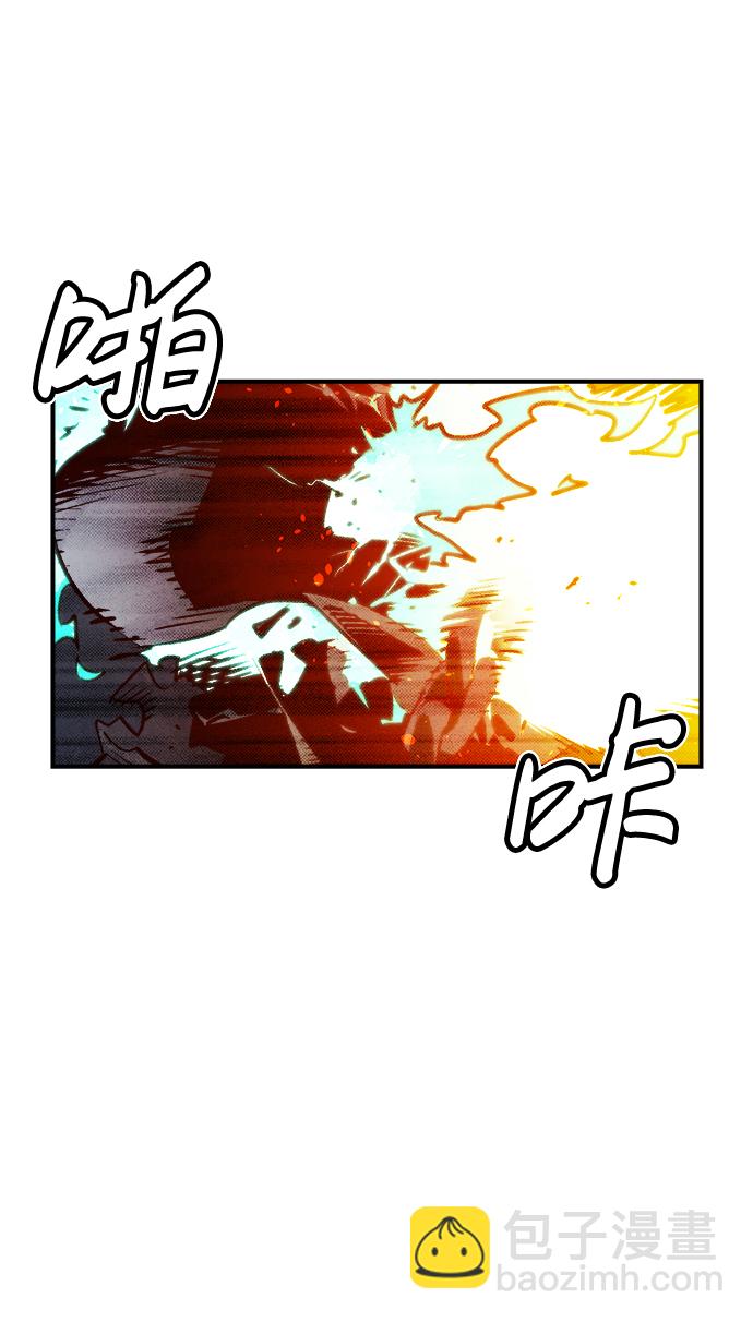 死靈法師：亡靈支配者 - [第13話] 校外，通往地獄…（1）(1/2) - 3