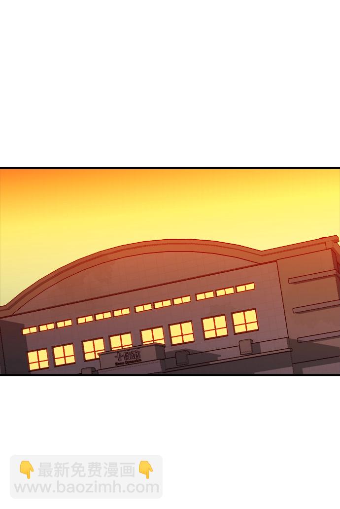 死靈法師：亡靈支配者 - [第13話] 校外，通往地獄…（1）(1/2) - 6