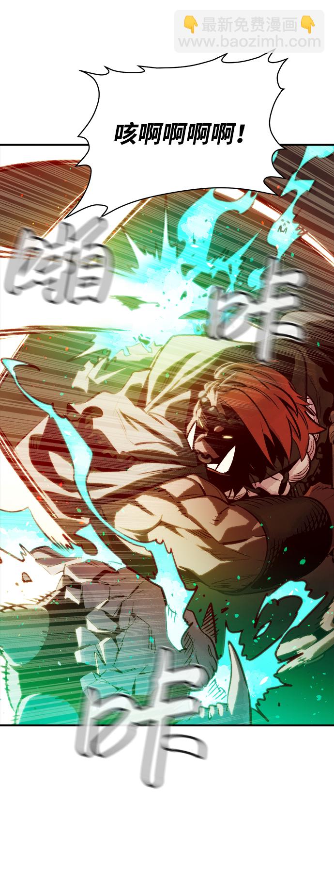 死靈法師：亡靈支配者 - [第13話] 校外，通往地獄…（1）(1/2) - 4