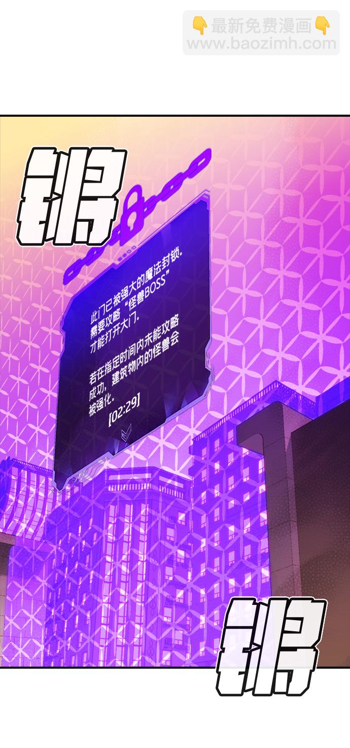 死靈法師：亡靈支配者 - [第13話] 校外，通往地獄…（1）(1/2) - 3