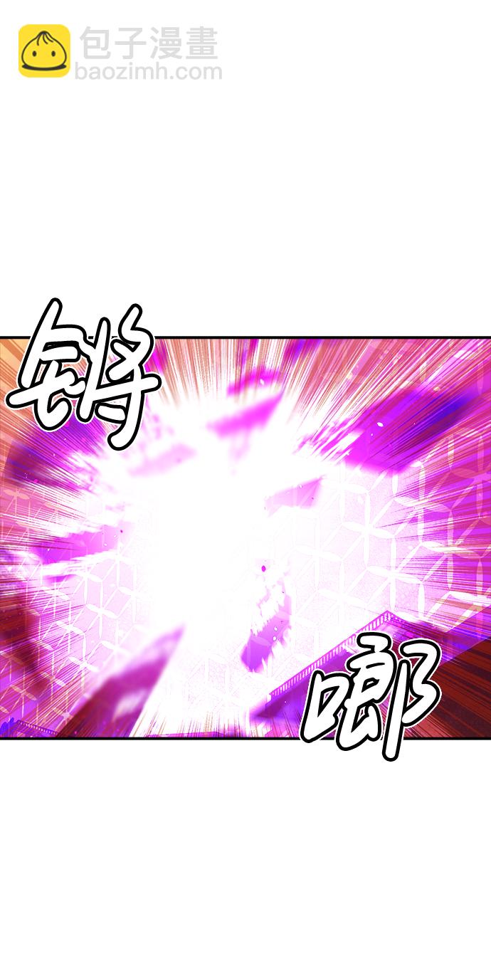 死靈法師：亡靈支配者 - [第13話] 校外，通往地獄…（1）(1/2) - 4