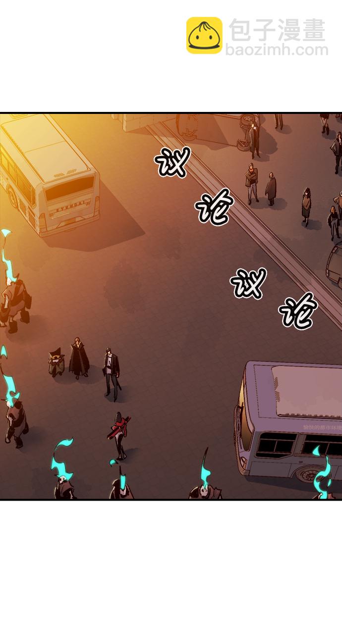 死靈法師：亡靈支配者 - [第13話] 校外，通往地獄…（1）(1/2) - 8