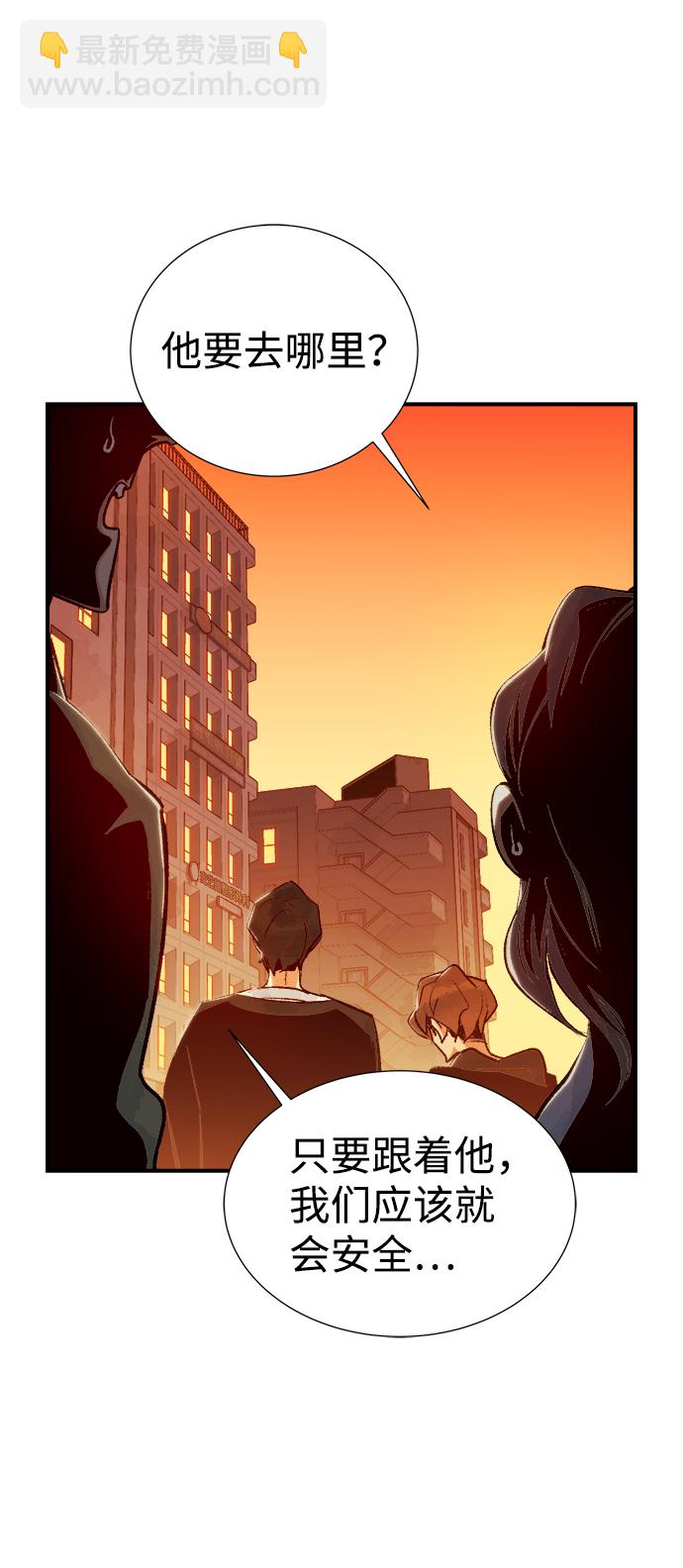 死靈法師：亡靈支配者 - [第13話] 校外，通往地獄…（1）(1/2) - 1