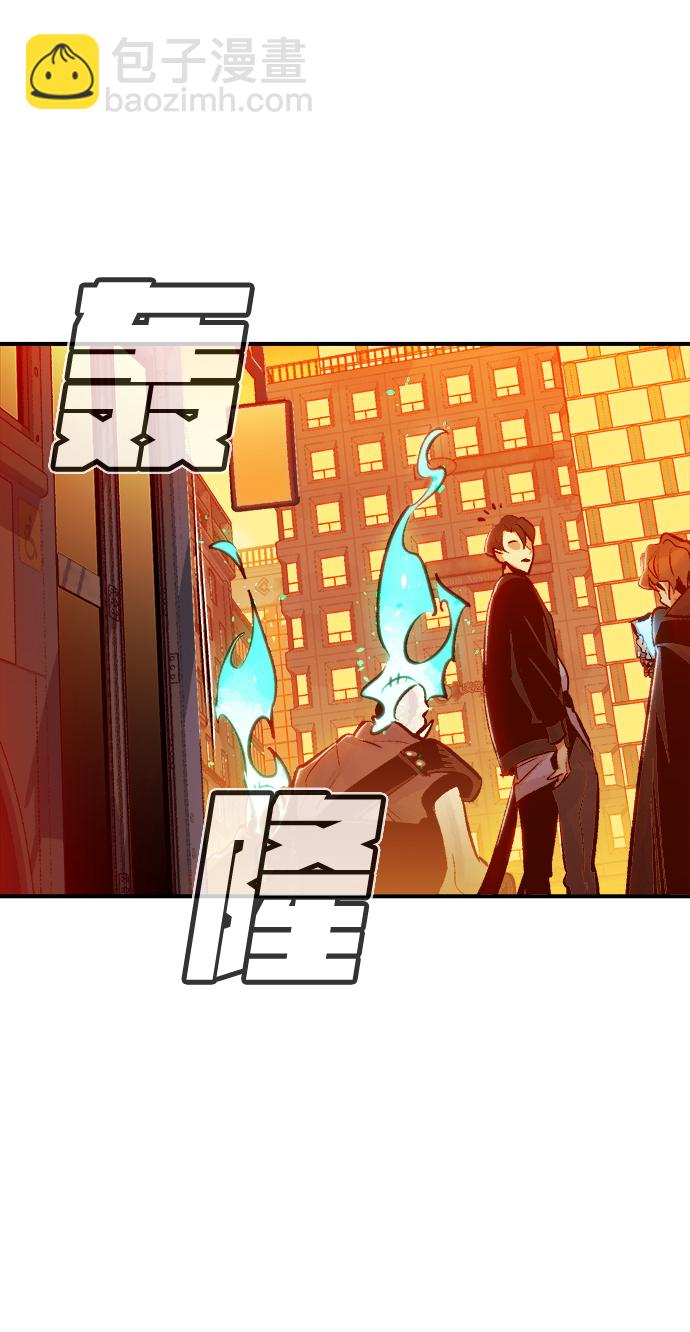 死靈法師：亡靈支配者 - [第13話] 校外，通往地獄…（1）(2/2) - 6