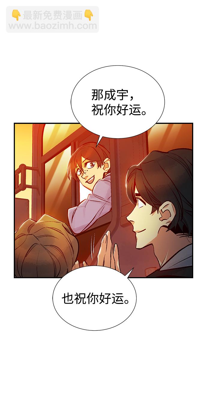 死靈法師：亡靈支配者 - [第13話] 校外，通往地獄…（1）(2/2) - 4