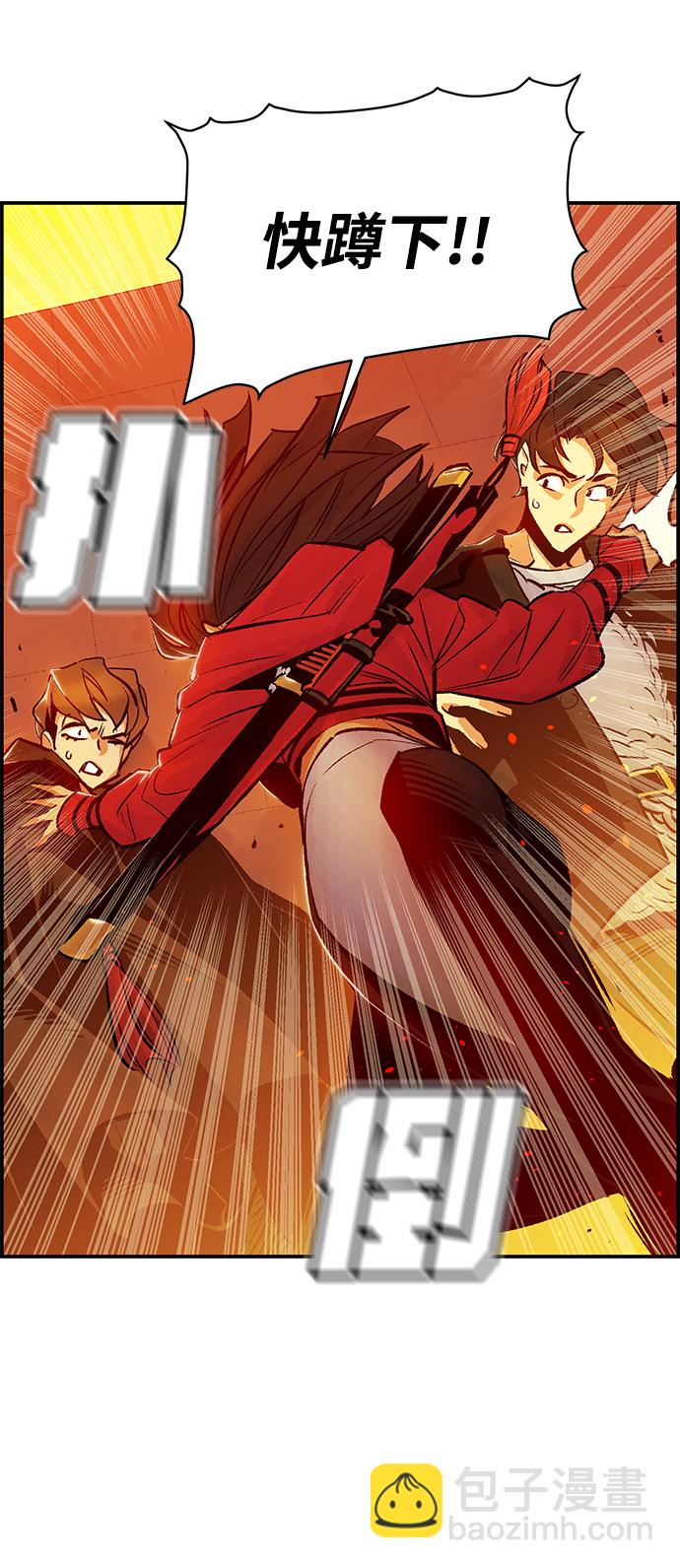 死靈法師：亡靈支配者 - [第13話] 校外，通往地獄…（1）(2/2) - 5