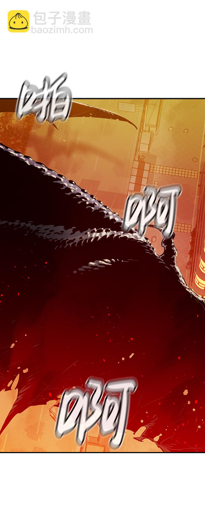 死靈法師：亡靈支配者 - [第13話] 校外，通往地獄…（1）(2/2) - 6