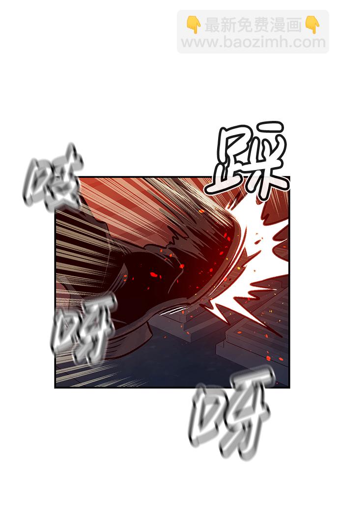 死靈法師：亡靈支配者 - [第13話] 校外，通往地獄…（1）(2/2) - 2