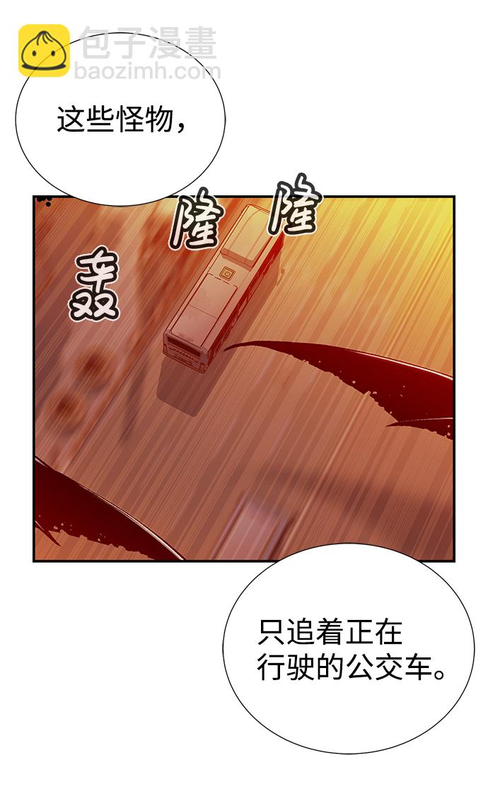 死靈法師：亡靈支配者 - [第13話] 校外，通往地獄…（1）(2/2) - 4