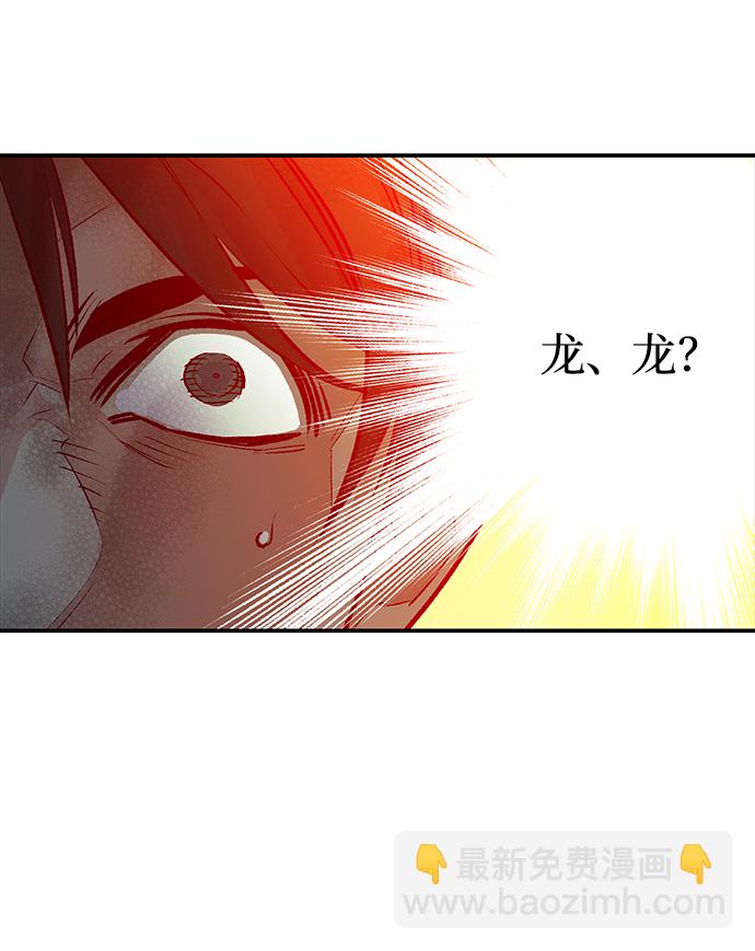 死靈法師：亡靈支配者 - [第13話] 校外，通往地獄…（1）(2/2) - 5